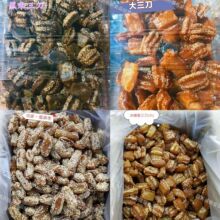 【小三刀】_小三刀价格/图片/品牌_小三刀批发/厂家 - 阿里巴巴