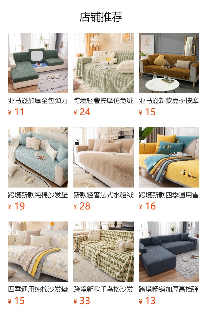 預覽狀態下無法點擊,發布后,可點擊跳轉到對應的商品頁面