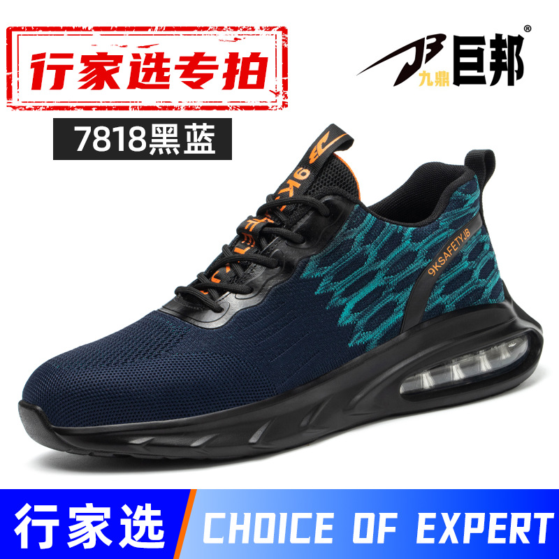 Zapatos de protección laboral transfronterizos, anti-golpe, anti-perforación, zapatos de trabajo para hombres, zapatos de seguridad con almohadilla de aire