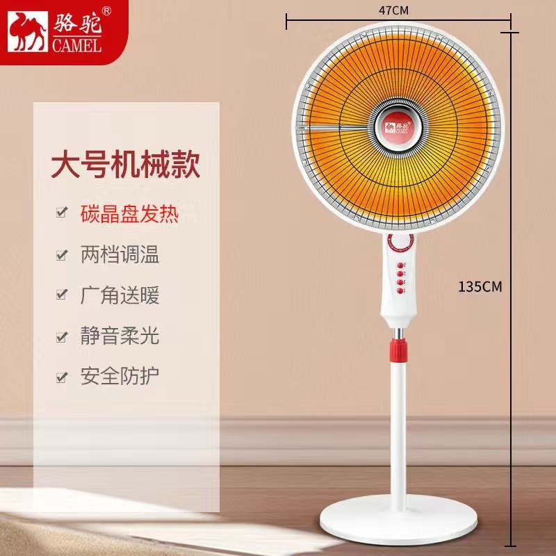 18-inch carbon crystal plate mechanical model [shaking head timing]]