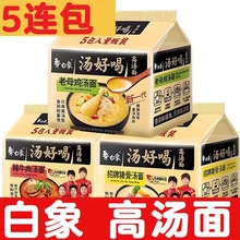 ���󜫺úȷ�����5�B����ĸ�u�����i����ţ�����✫����ζ�M��