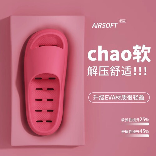 Summer Eva Slippers Anti-Slip Bathroom Shower Deodorant Summer Household Leaking Holes Indoor Slipper Sensation Cool Slippers