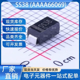 SS38 肖特基二极管 SMA(DO-214AC) MDD(辰达半导体) 电子元器件