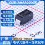 肖特基sma电子do-214ac二极管