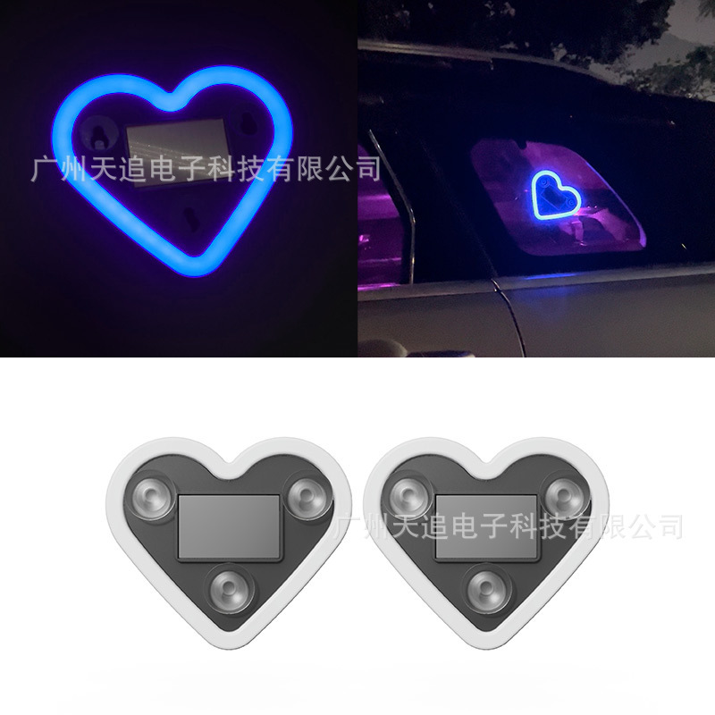天追汽车太阳能三角车窗桃心氛围灯车内装饰爱心气氛灯心形霓虹灯|undefined
