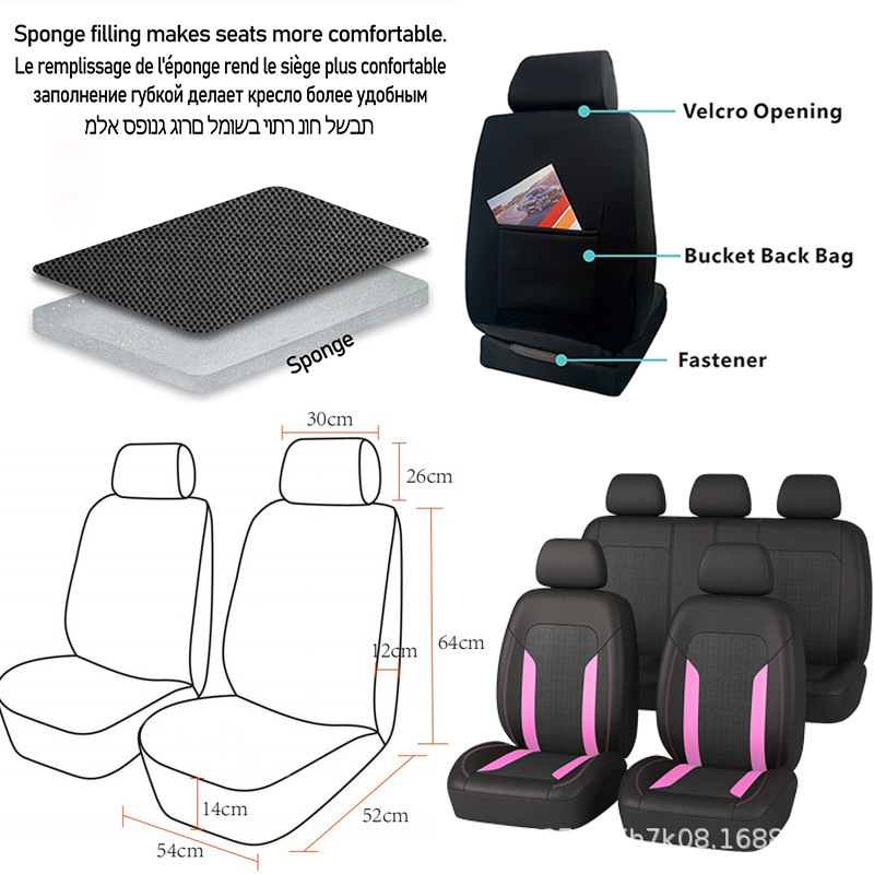 All-season universal car seat covers, fabric with double waistline, 9-piece set for five-seater, bestseller on cross-border Amazon, Wish, and AliExpress