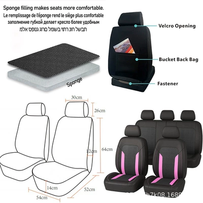 fabric with double waistline, 9-piece | Universal seat cover