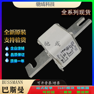 Basman 170 M4 771 170 M4 802 170 M4803 Sales Supply Sales Wholesale New Fuse