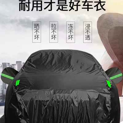 Cross-border full black car clothing car clothing Car clothing