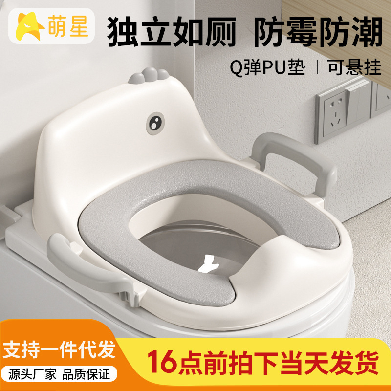 Children's Toilet Seat Ring, Male and Female Baby Potty, Kidsren's Toilet Special Ladder Toilet Step Stool