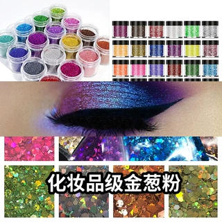 厂家定制化妆品级金葱粉彩妆美甲用镭射流沙闪粉金亮加工幻彩金粉