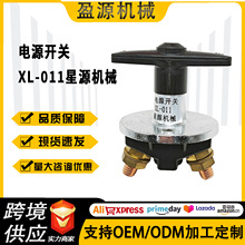 ���̙Cе����ھ�C�Դ�_�PXL-011������o��©��_�P�ƿ�Դ