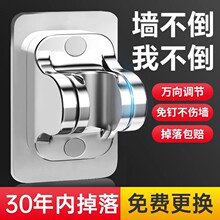 免打孔花洒支架浴室固定器可调节多档淋浴器底座花洒座架通用挂钩
