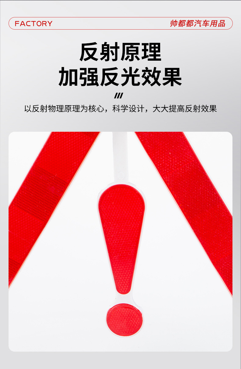 Wholesale car warning triangle sign, foldable triangular stand, parking warning stand, national standard car parking sign