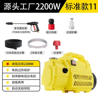 Car washing machine Washing Machine, Car Cleaning Water - standard-model-2-multi-function-long-lance-7m-high-pressure-hose-2m-inlet-hose-foam-cannon