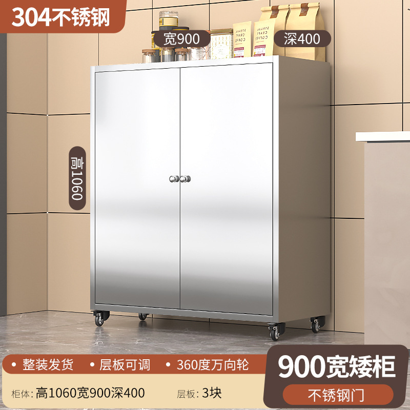 304ステンレスの食器棚の台所の食器棚の家庭用の厚いネットの食器棚の多層の食器棚の収納鍋のロッカー|undefined