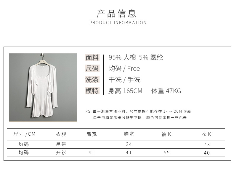 韓国の東大門スリムフィットスリムフィットカーディガン スリングツーピースセクシーフィギュアショ キャミワンピ お気に入り Www Quartzhotel Mx