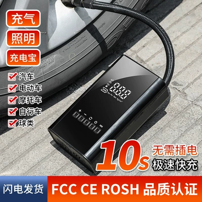 portable car air pump car | Hava nasosu