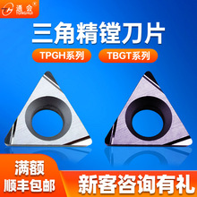 ͨ�����ص�Ƭ���M�Ͻ��մ�TBGT06TPGH11䓼����P䓌��������u�