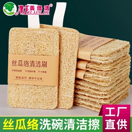 海绵擦;抹布、百洁布;沐浴球浴擦