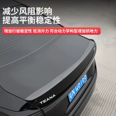 Car Upgrade Accessories, Fixed wind wing