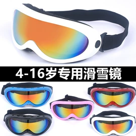 骑行眼镜;防弹眼镜;运动眼镜