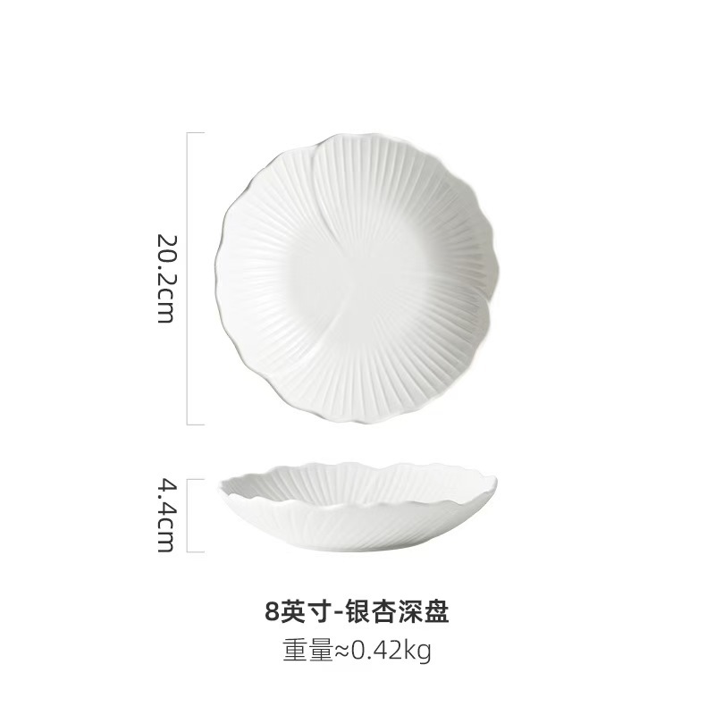 8inch 은행나무 깊은 접시