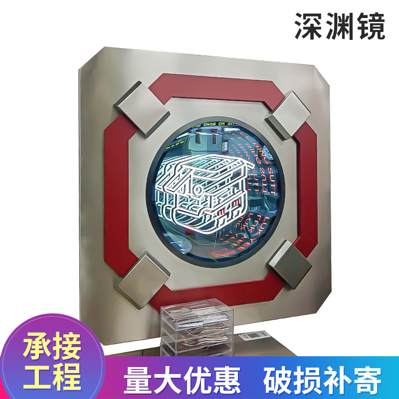 网红深渊镜发光字镜面反射霓虹灯发光灯箱千层镜广告酒吧招牌装饰