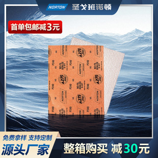 �Z�DA275�L�����ֹ���ĥɰ��Ƭľ���Ҿߠ����ĥ�������ֲɰ����