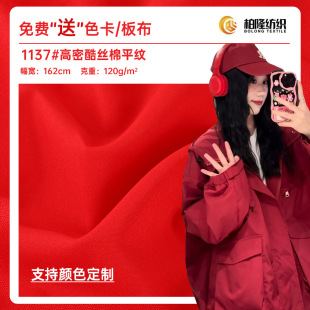 ���ܿ�z��ƽ�y 120G���ܼ������ƽ�y ȹ���L������������