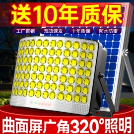 太阳能灯;灯柱灯杆;道路照明灯