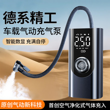 车载无线充气泵便携式汽车用打气泵电动轿车轮胎高压打气筒充气宝