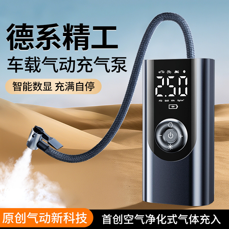 Car Wireless Air Pump Portable Car Air Pump Electric Car Tire High Pressure Air Pump Inflatable Treasure Car Wireless Air Pump Portable Car Air Pump Electric Car Tire High Pressure Air Pump Inflatable Treasure