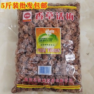 ���Ԓ÷5���b�Vʽ�ʲ����̸ɹ�������e��ʳ���l÷����÷��÷