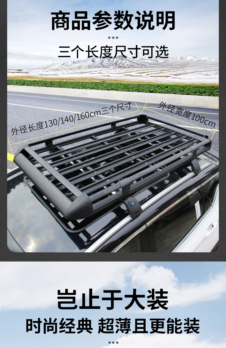 Car Roof Rack for Off-Road Vehicles, Universal Travel Rack for Car Luggage