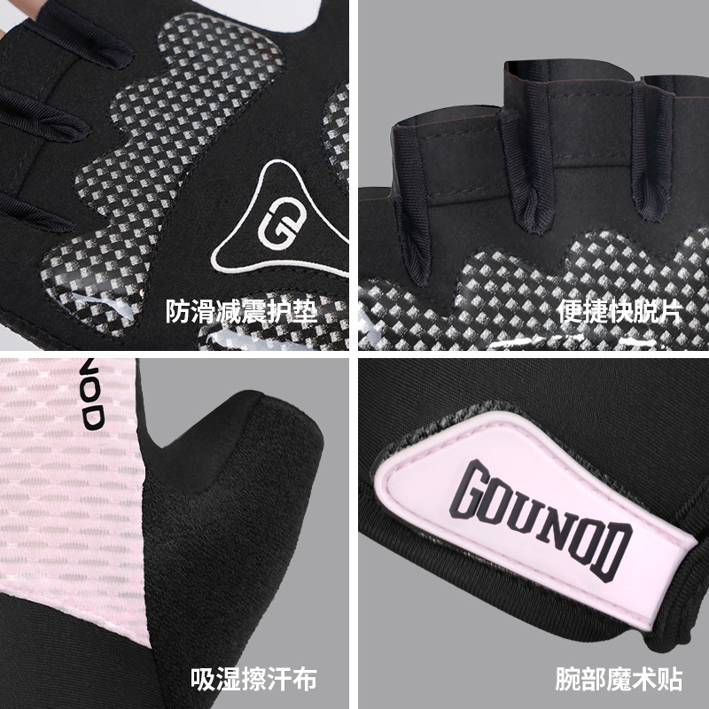 GOUNOD スポーツ サイクリング グローブ ハーフフィンガー 春と夏の男性と女性のロード マウンテン バイク 滑り止め衝撃吸収装置ハンドガード|undefined