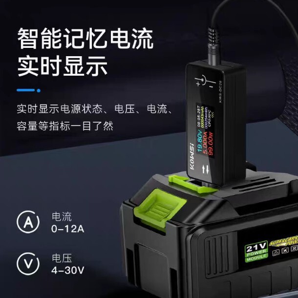 KWS-DC28電圧電流計パワー計96インチTFTハイビジョン表示dc 5.5*2.5インターフェース測定器|undefined