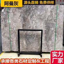 阿曼灰天然大理石板 灰色纹路砖加工 楼梯切割台面桌别墅地墙砖