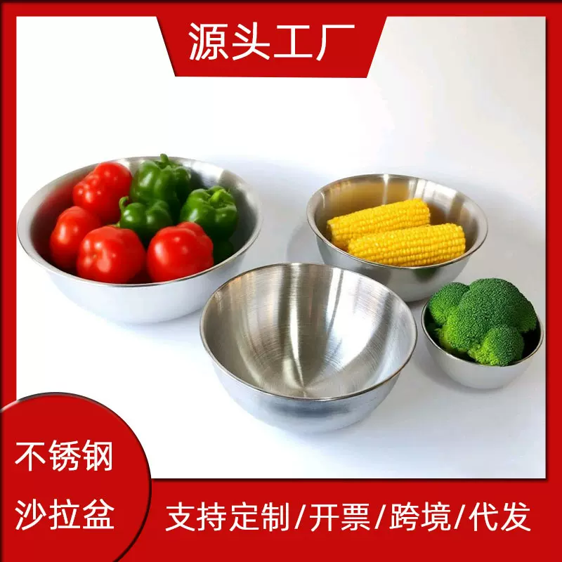 跨境304不锈钢打蛋盆商用食品级沙拉盆家用厨房多功能刻度料理盆