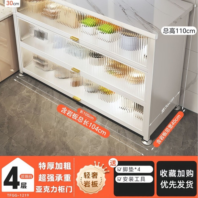 尔沫岩板厨房置物架落地多层家用多功能收纳柜子锅碗餐边储物橱柜|undefined