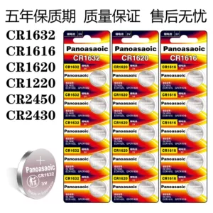 Panoasaoic CR1632 CR1620 CR1616 CR1220 Автомобильная антитефта -батарея CR1220