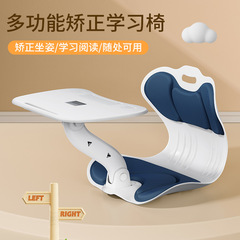 派凡閱姿學生坐姿矯正器兒童閱讀架寫作業看繪本帶坐墊學習小椅子