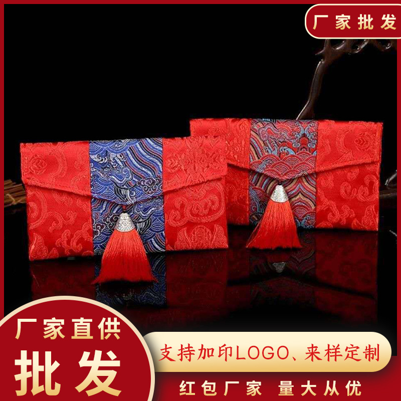 锦团结婚布艺万元红包婚礼用品创意中国风复古喜庆红包结婚用品