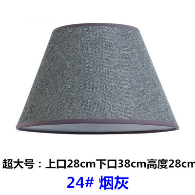 24 # 그을음-아랫 입 38cm