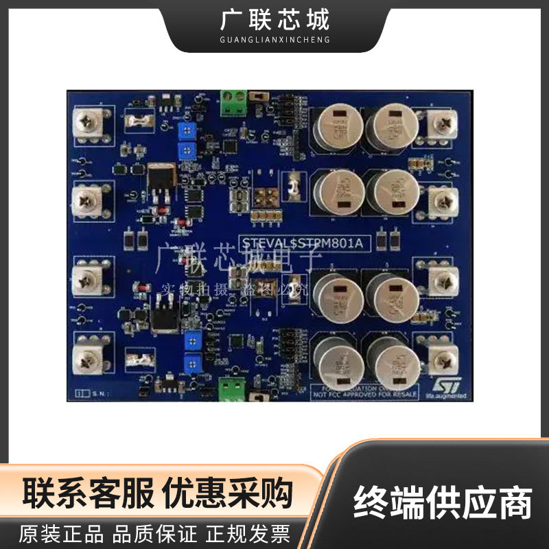 STEVAL-STPM801 STPM801 热插拔控制器 电源管理IC开发工具评估板