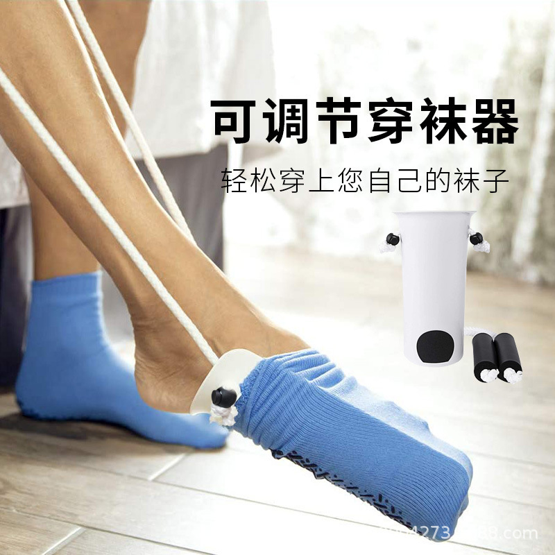 Hot selling socks to assist household daily elderly pregnant women do not bend over lazy socks cross-border factory direct sales
