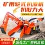 矿用挖掘履带式隧道扒渣机