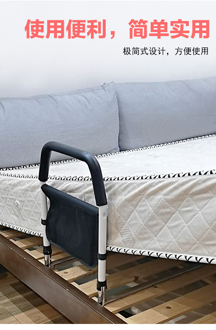 U型床边扶手_10.jpg