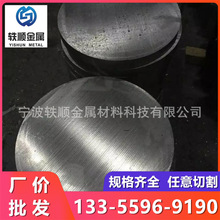 19CrNi5�Ͻ�Y��䓲�19CrNi5�����18NiCr5��4�A䓈A��䓰��F����