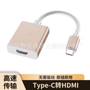 typec�Dhdmi�D�Q��4k�֙C�Pӛ����X�B���ҕ�@ʾ������ͬ����